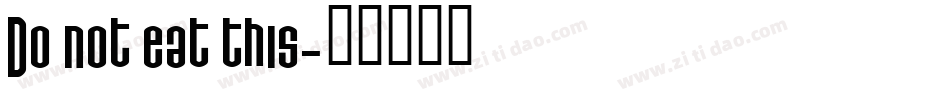 Do not eat this字体转换